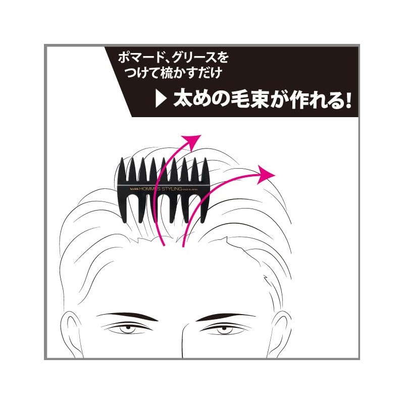 Vess Japanese-made Mesh Comb for Men, Coarse, for Pomade Barber