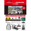 Captain Stag UH-4129 Camping BBQ Kettle, Aluminum Kettle for Round