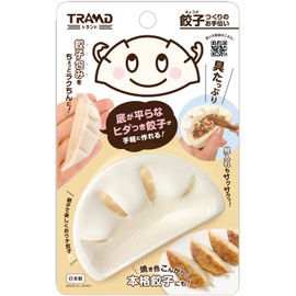 Dumpling Wrapping Equipment, Dumpling Wrapping, Dumpling Machine, Handmade Dumpling, Dumpling Maker, Gyozazumi Tsutsumi, Convenient Goods, Dumplings, Kitchen Goods, Idea Goods