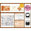 AGF Blendy Stick Hojicha Lait [Hojicha Powder] 20 Pieces (x