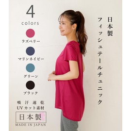 egneL Top Training Wear, Yoga, Women's, Sweat Absorbent, Quick Drying, UV Protection, Mesh Fabric, Fishtail, Sports, Short Sleeve, For Spring and Summer, Black