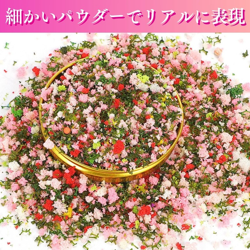 CHASO Diorama Powder Flower Field Meadow Nature Landscape Scenery Flower