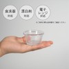 Plakira Ishikawa Resin Industry Heat-resistant Cocotte, Small Plate, Souffle, Transparent,