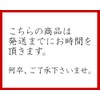 Ise - Miyachu - Orishiki Yoshino Cypress 9 inch Width