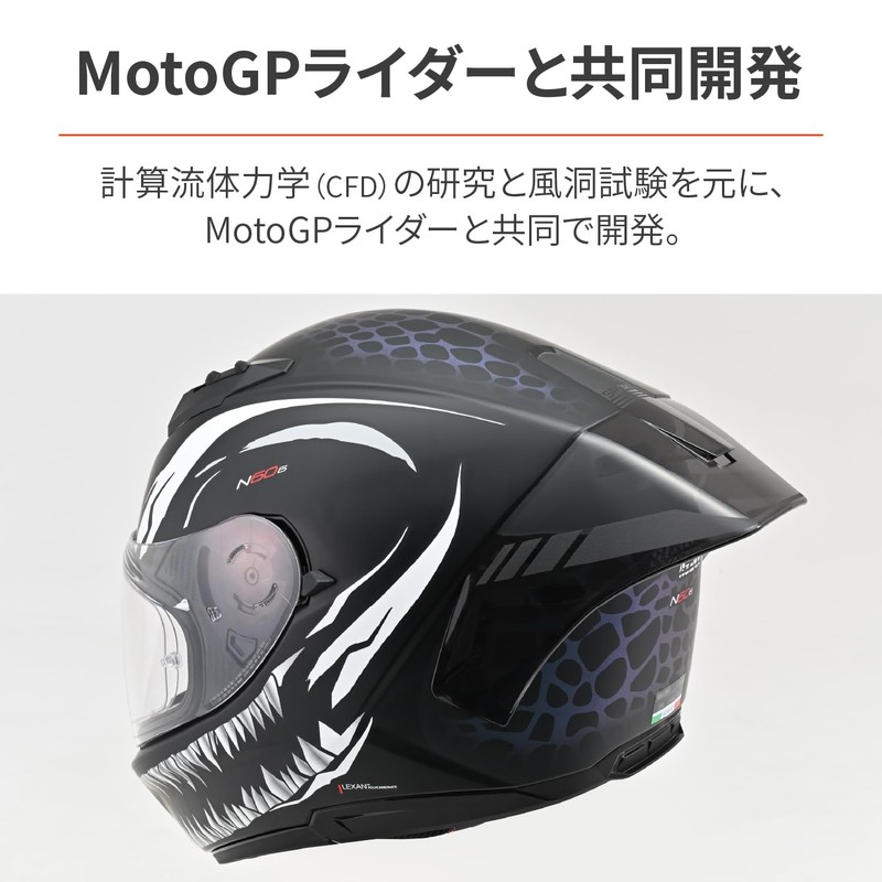 NOLAN 47282 Motorcycle Helmet Spoiler N60-6 RAS Spoiler Dark Smoke