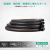 Pronese Fuel Hose, Inner Diameter 0.2 inch (5 mm), Total