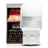 Bubu-Material T20 Double LED White Light Up Brake Lamp Stop