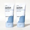 Etude Sunjeong Director Inorganic Sunscreen 50ml +50ml / 에뛰드 순정 디렉터 무기자차 선크림 50ml  +50ml