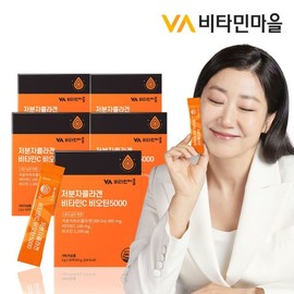 Vitamin Village 비타민마을 비오틴5000 저분자 피쉬 콜라겐 펩타이드 비타민C 5박스 총150... Vitamin Village Biotin 5000 Low Molecular Fish Collagen Peptide Vitamin C 5 Boxes Total 150...