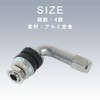 TKY Valve Stem, Tire Valve, Air Valve, Wheel, Tubeless, Automobile,