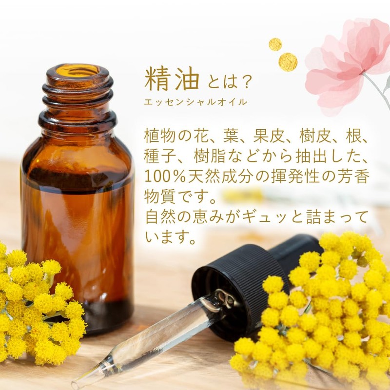 アロマ エプソムソルト～ラブパッション【800g/8回分】5種類の天然精油を贅沢に配合したアロマ エプソムソルト【自然派入浴剤メーカー直営店 アースコンシャス】