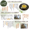 Gabai Farm, Domestically Produced, Handmade Too Tea, 0.07 oz (2