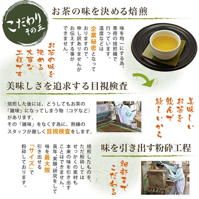 Gabai Farm, Domestically Produced, Handmade Too Tea, 0.07 oz (2