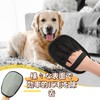 2 Items: Easy Shedding Gloves, Pet Static Removing Gloves, Easy