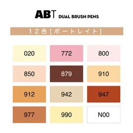 Tombow Pencil Brush Pen Dual Brush Pen ABT 12 Color Set Portrait AB-T12CPO