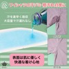 Rimikuru Collar, Sweat Absorption, Sheet Pad Tape, Sweat Prevention, 120