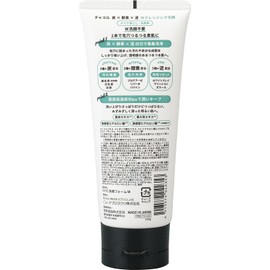 chacol Charcoal & Enzyme WCL Facial Cleansing Foam, 4.6 oz (130 g)