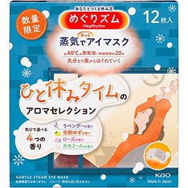 Megrhythm Steam Hot Eye Mask, Unscented, Break Time Aroma Selection, 4 Scents to Choose From Your Mood, Lavender, Ripe Yuzu, Rose, Chamomile, 12 Pieces, One Size