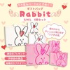 SALUDABLE Wrapping Bag with Rabbit Design, Paper Bag, Handbag with