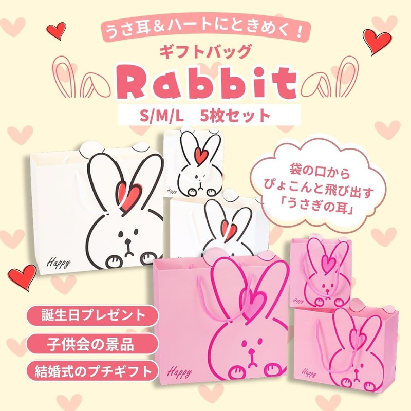SALUDABLE Wrapping Bag with Rabbit Design, Paper Bag, Handbag with