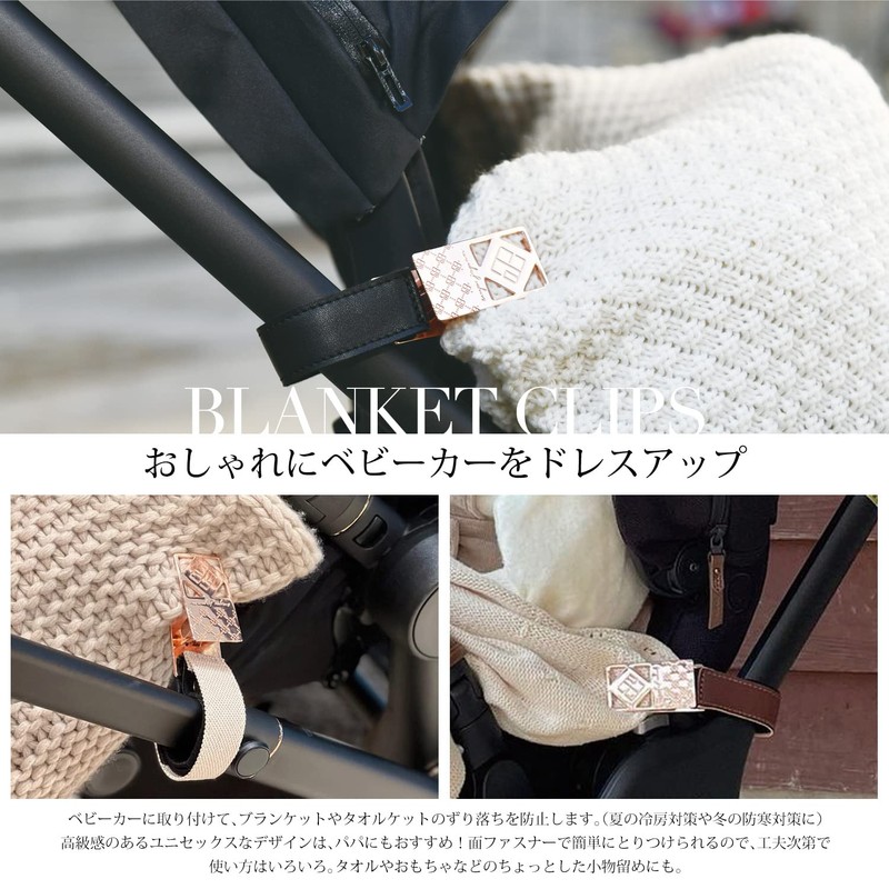 e.x.p.japon 2 Piece Baggy Hook & Blanket Clip PKG -