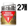 Wellbody Power Production Extra Amino Acid 180 Tablets Lysine Zinc Ornithine Arginine, 2 pcs / Wellbody 파워프로덕션 엑스트라 아미노아시드 180정 리진 아연 오르니틴 아르기닌, 2개