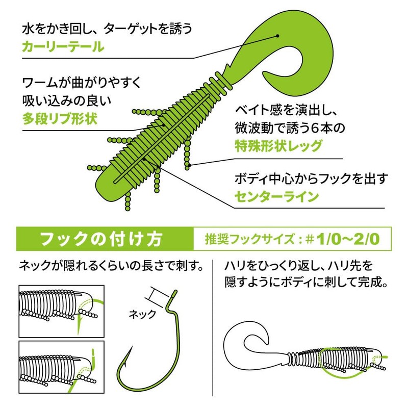 Takamiya Falken R Invite Tail - α (Alpha) 3.5" Isogani