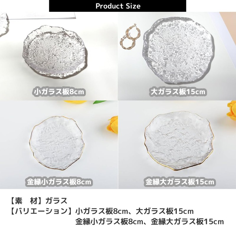 FUPUONE Jewelry Tray, Glass, Transparent, Accessory Holder, Scandinavian Style (Small
