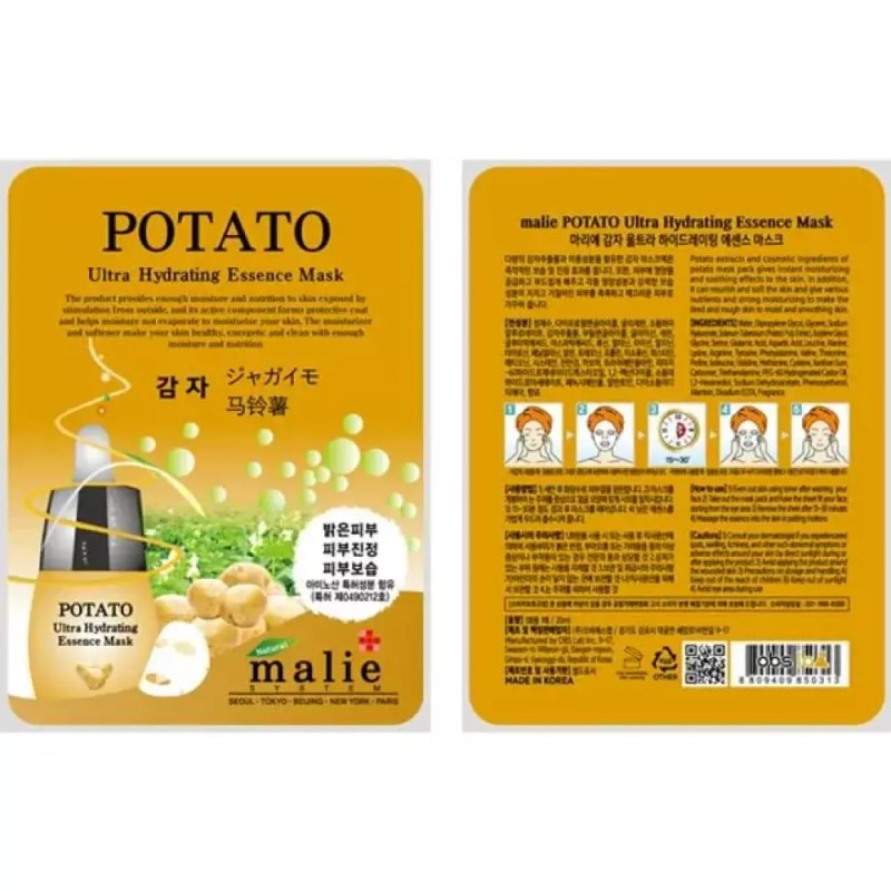 마스크팩 40개 얼굴팩 관리 감자 피부 시트 Face Mask Pack