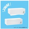 Saraya Paper Towel Holder PH-200N 52007 (For Oval Use)
