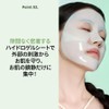 Biodance Refreshing Sekel Pre Deep Mask (4 Pieces) | Soothing