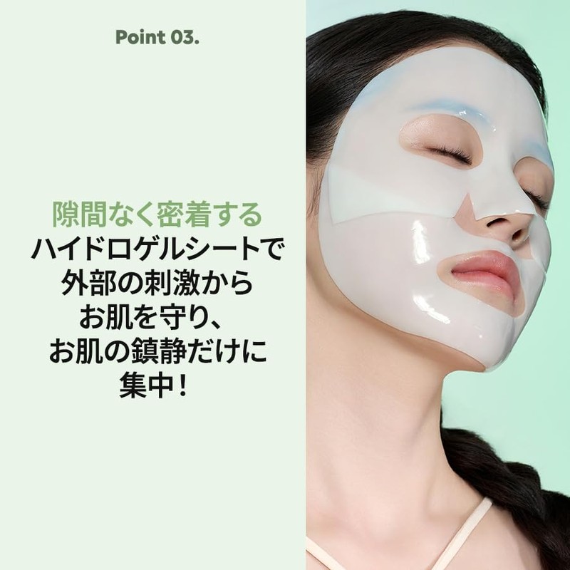 Biodance Refreshing Sekel Pre Deep Mask (4 Pieces) | Soothing