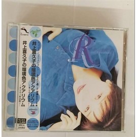 井上喜久子の瑠璃色アクアリウム 〜まんぼう放送局2〜