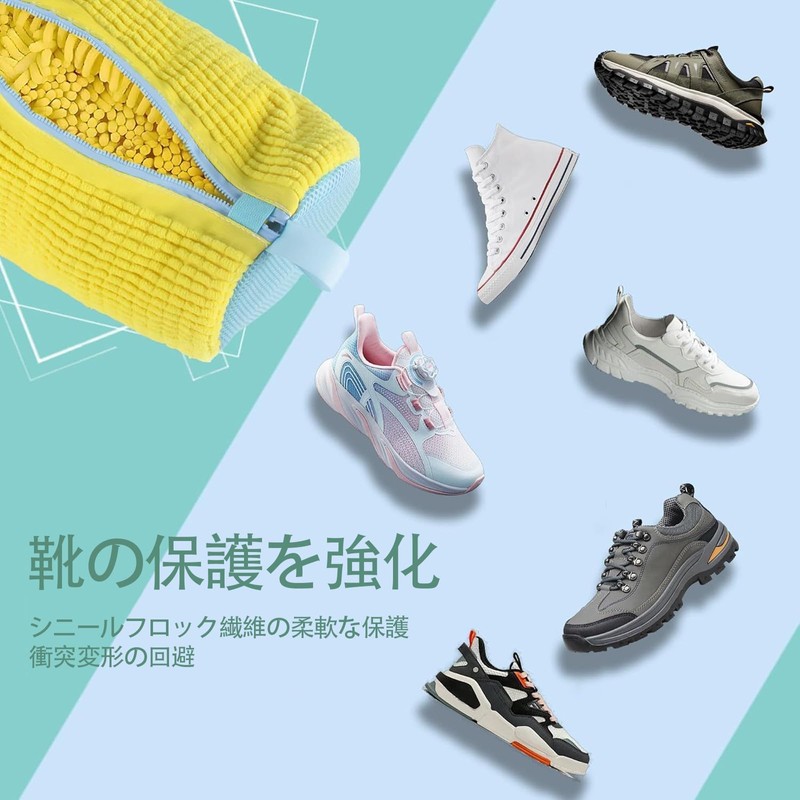 SZSL 靴 洗濯ネット シューズ用洗濯ネット 多機能 耐久性 洗濯袋 靴の損傷を防ぐ 型崩れ防止 円筒型