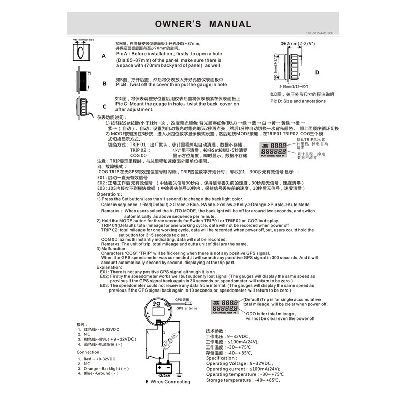 ELING Marine Auto GPS Speedometer Speedo Velometer 0-35MPH 0-55KM/H Odometer