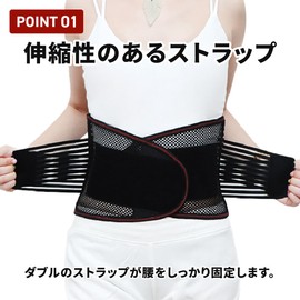 Waist Supporter, Waist Corset, Waist Belt, Adjustable, Unisex