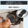 Copeflap Eye Mask, Disposable, Individually Packaged, Lightweight, For Travel, Sleeping,