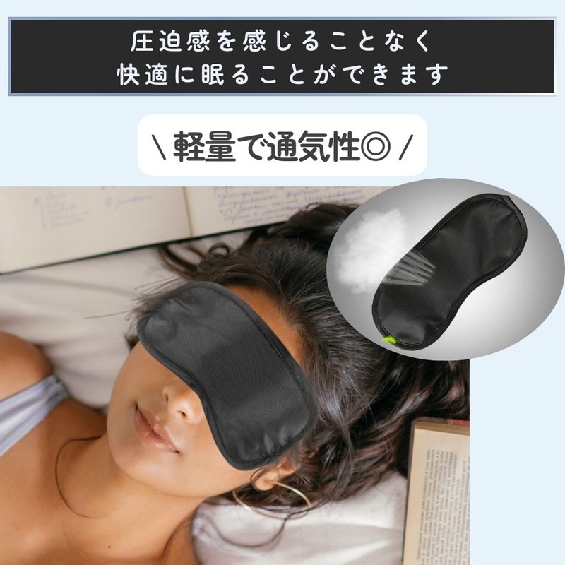 Copeflap Eye Mask, Disposable, Individually Packaged, Lightweight, For Travel, Sleeping,