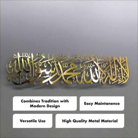 First Kalimah Islamic Wall Art Shiny Metal - Muslim Home Decor - Size: 39x9.4" | 99x24 cm, Color: Gold