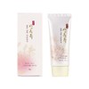 Cornus officinalis Go Eun-gyeol Jin BB Cream 50g / 산수유 고은결 진 비비크림 50g