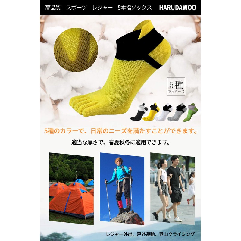 Harudawoo 5 Toe Socks, Sports, Leisure, 5 Toe Socks, Antibacterial,