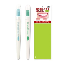 OLUAGE Japanese Teeth Whitening Beautiful NEW Dental Eraser Coloring Home Self Whitening Pen Color Removal Eraser Pack of 2 (W)