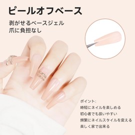 Coikaze Peel Off Gel, Peel Off Base Coat, Large Capacity 0.5 fl oz (15 ml), Easy Off, Peel Off Base, Gel Nail, Single Item, UV/LED Compatible