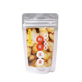 Okinawa Berg Powder Ginger Made in Okinawa Prefecture, 1.1 oz (30 g)