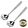 LANGMINGDE 2 PCS Deep Round Soup Spoons 7.87", 304 Stainless
