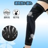 Goosom Knee Supporter (Super Long) (2 Pieces), Long Supporter, Knee,