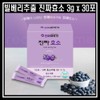 Detailed page Grain fermentation lactic acid bacteria real enzyme bilberry