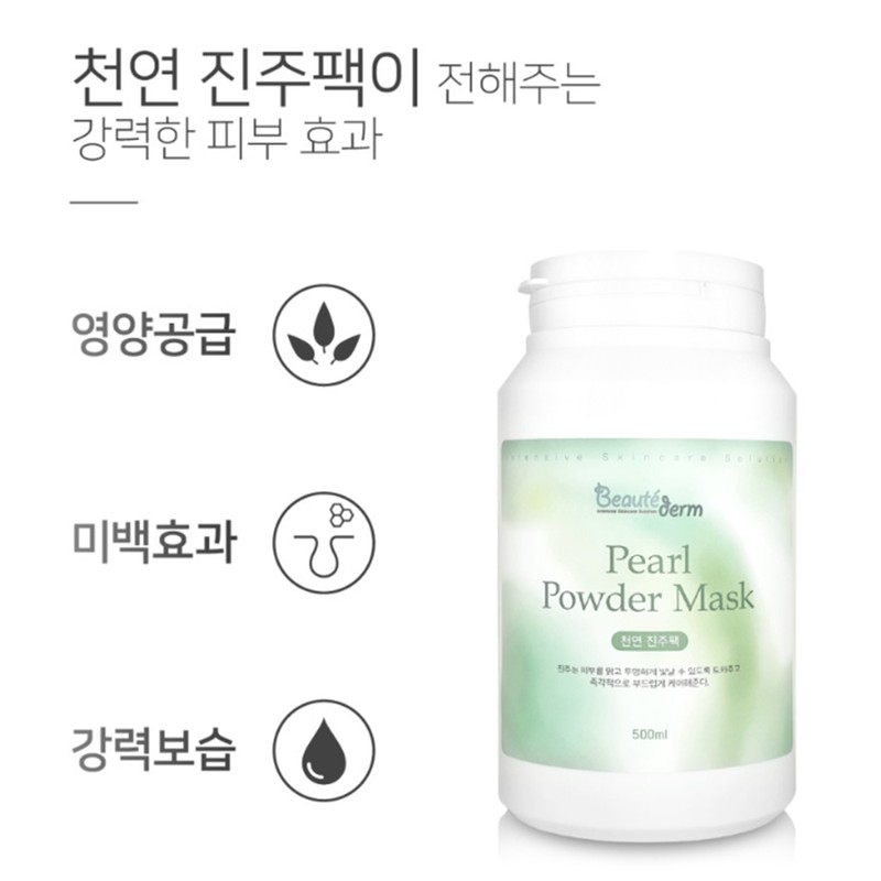 Tool Bottederm Pearl Pack Wash-Off Mask 450g Nutrition Glossy Moisturizing
