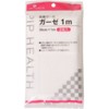 Gauze 11.8 x 3.3 ft (30 x 1 m), 2