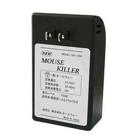 New Mouse Killer